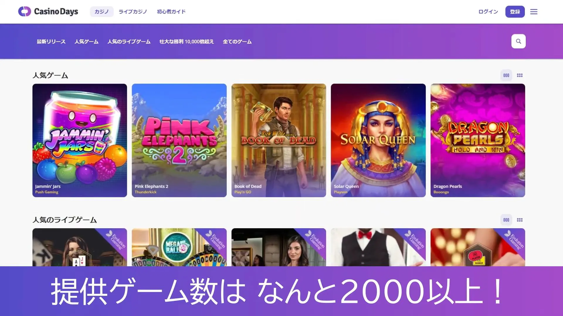 ログイン方法 ログイン方法